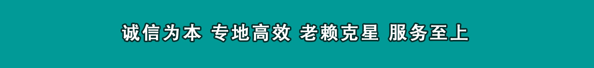 纳溪清钱公司